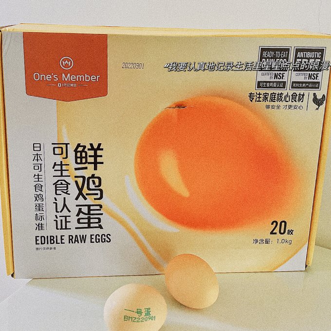 1号会员店蛋类