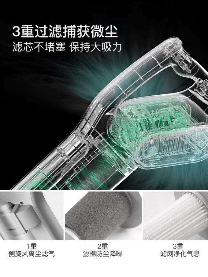 吸尘器