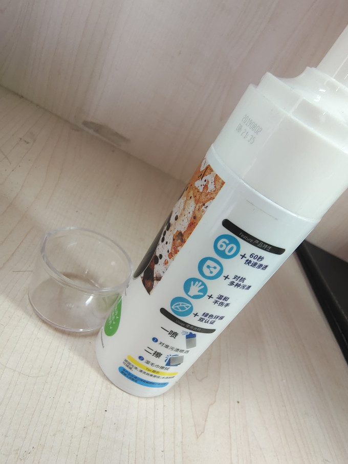 优露清衣物清洁