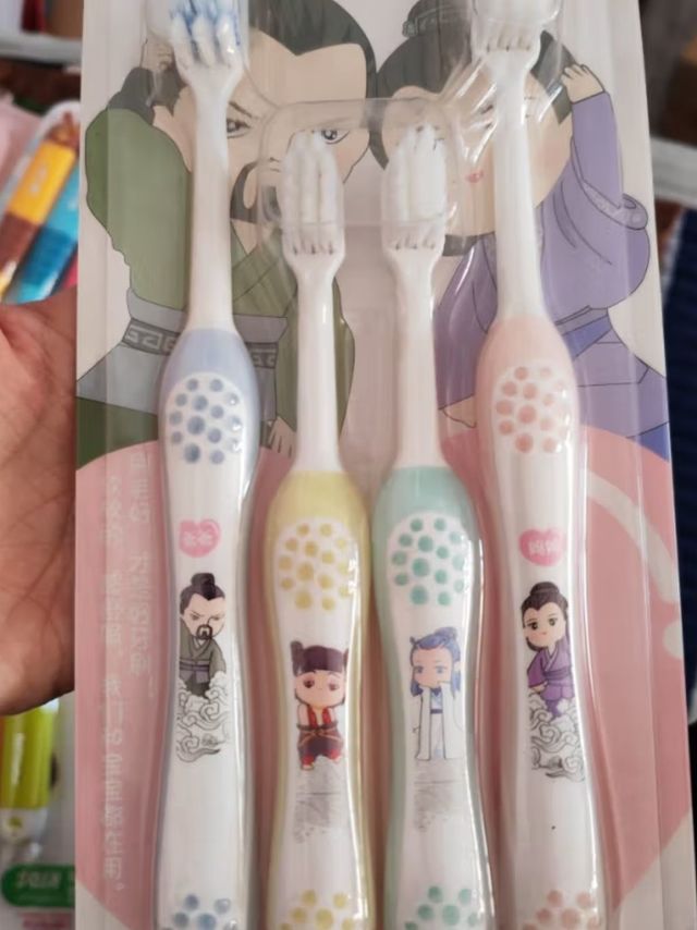 牙刷