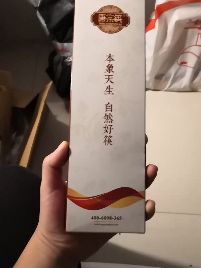 看起来不错，挺沉的，做活动划算。。希望用