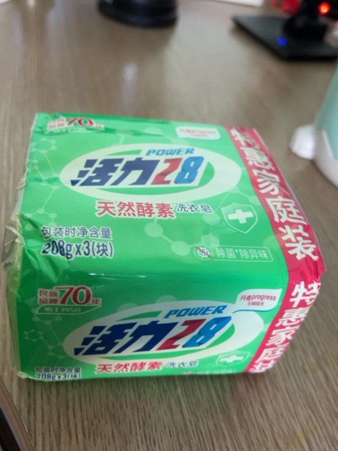 活力28洗衣皂