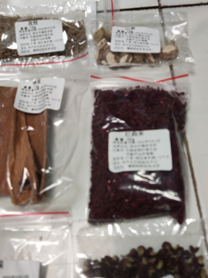调味品
