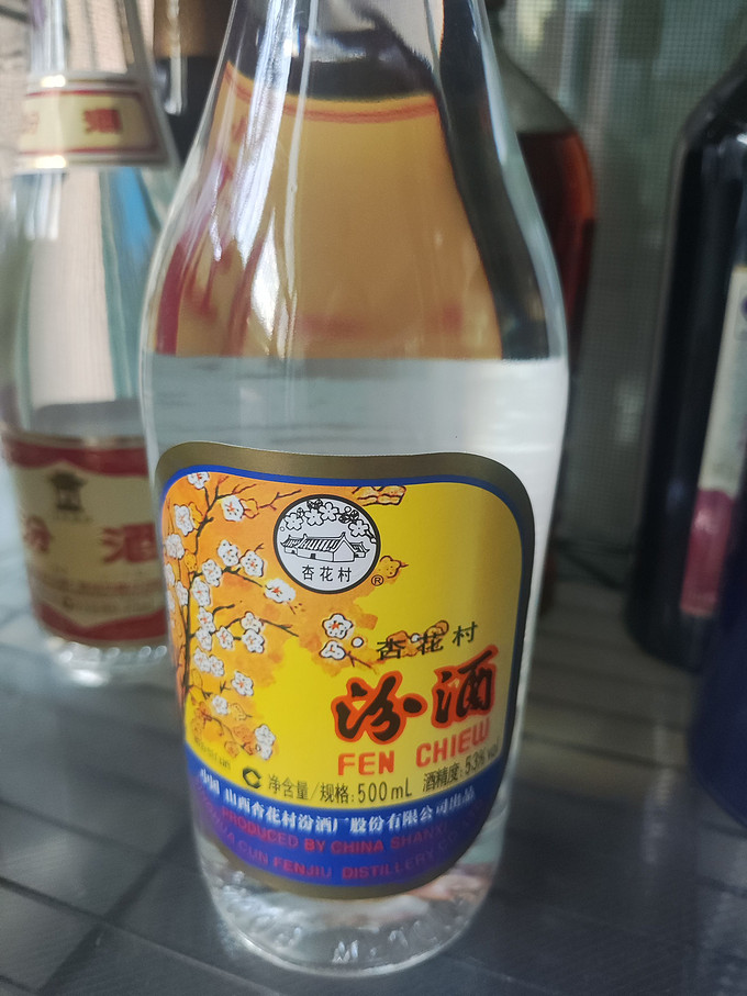 汾酒白酒