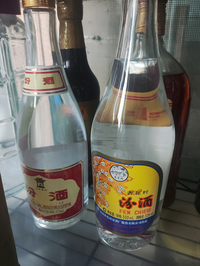 汾酒白酒