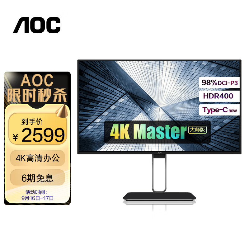 水晶般通透 影驰名人堂HOF PRO 20 PCIe4x4固态硬盘 体验分享