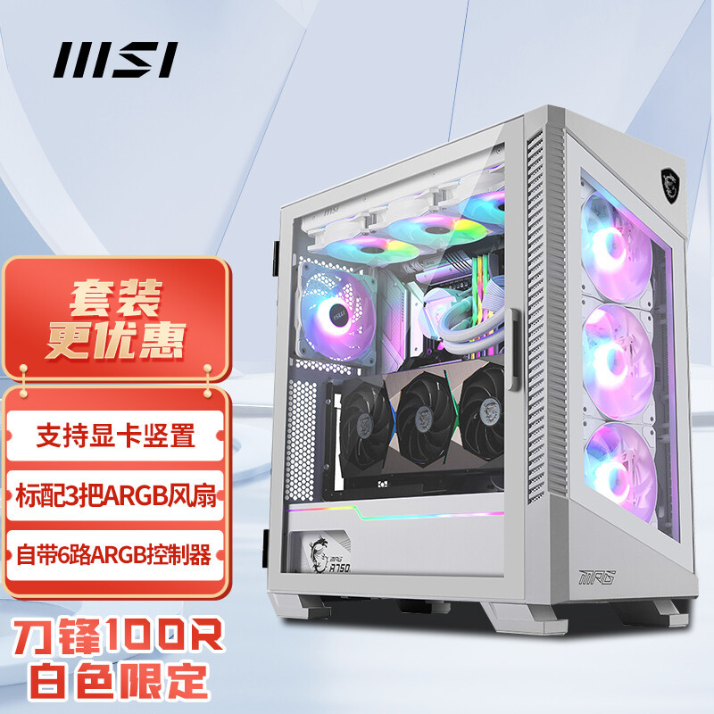 水晶般通透 影驰名人堂HOF PRO 20 PCIe4x4固态硬盘 体验分享