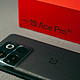 一加Ace Pro——各种意义上的冷静