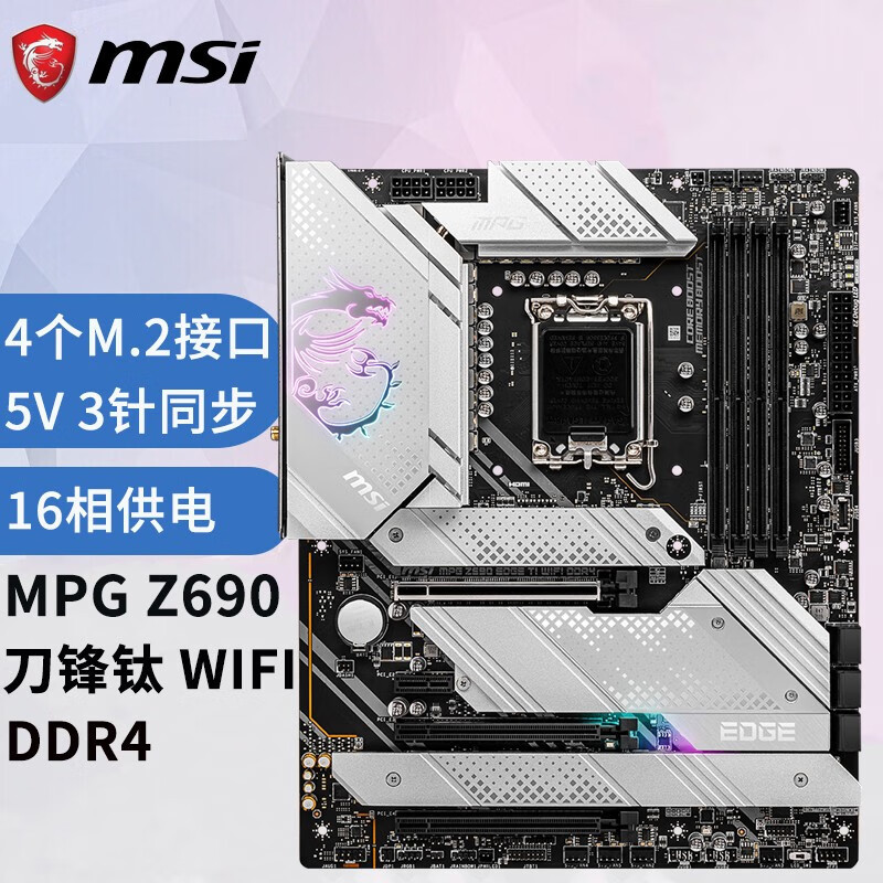 水晶般通透 影驰名人堂HOF PRO 20 PCIe4x4固态硬盘 体验分享