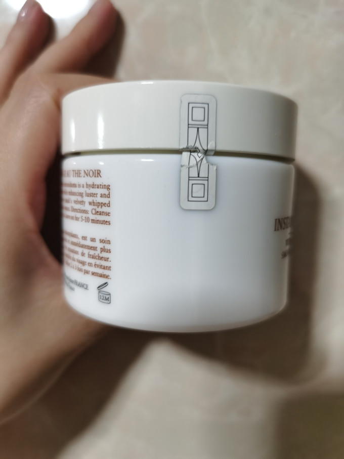 馥蕾诗涂抹面膜