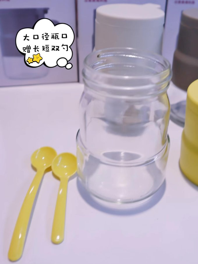 调料器皿