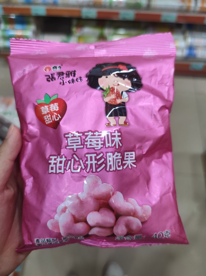 张君雅小妹妹其他休闲零食