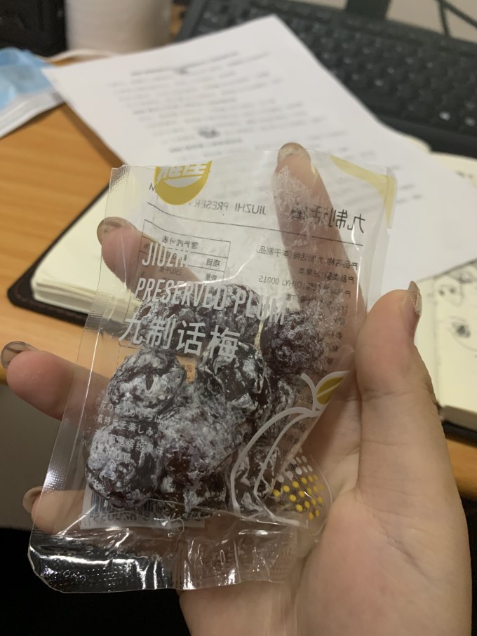 蜜饯果脯
