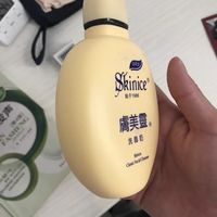 黄胖子洗面奶