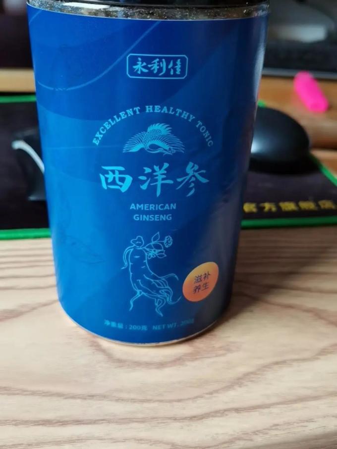 永利佳南北干货