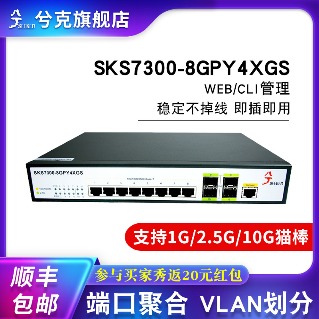 干货丨极空间Z4S旗舰版值不值得买?设备硬核解析和新手常见问题解决