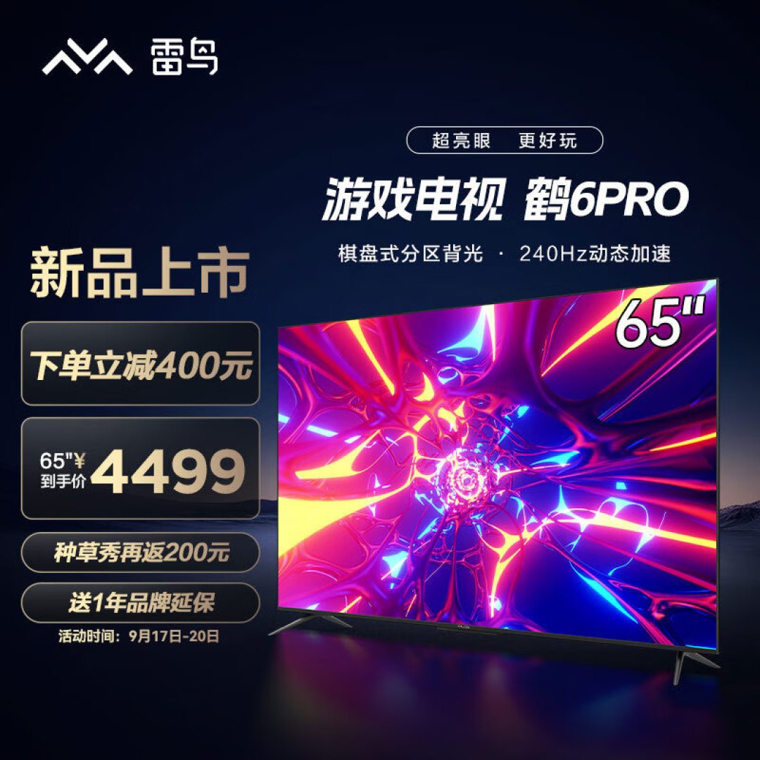 干货丨极空间Z4S旗舰版值不值得买?设备硬核解析和新手常见问题解决