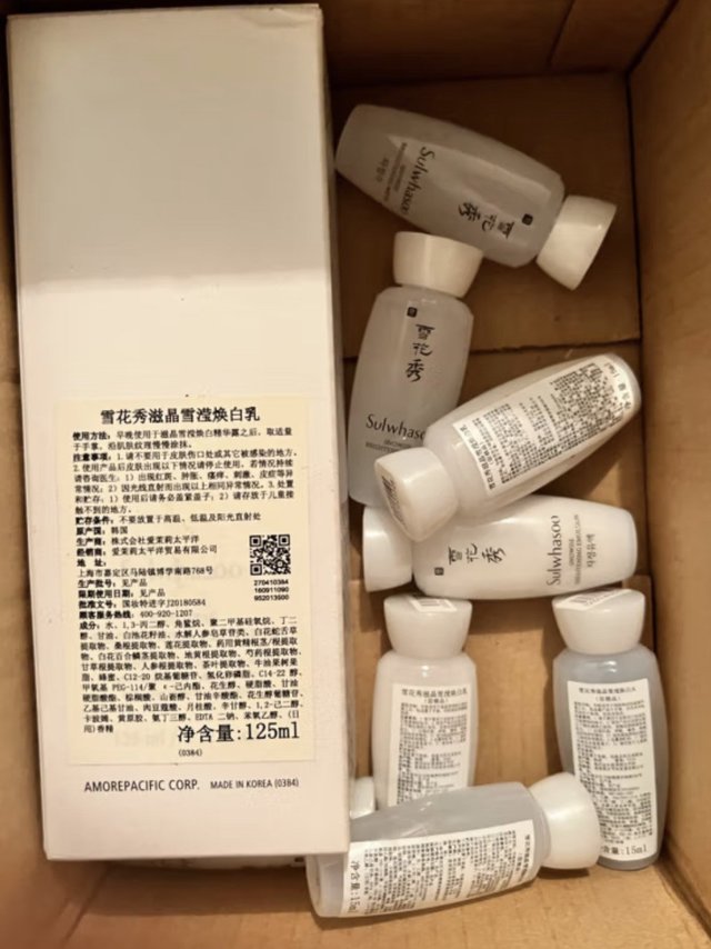 雪花秀焕白乳真的可以变白嫩