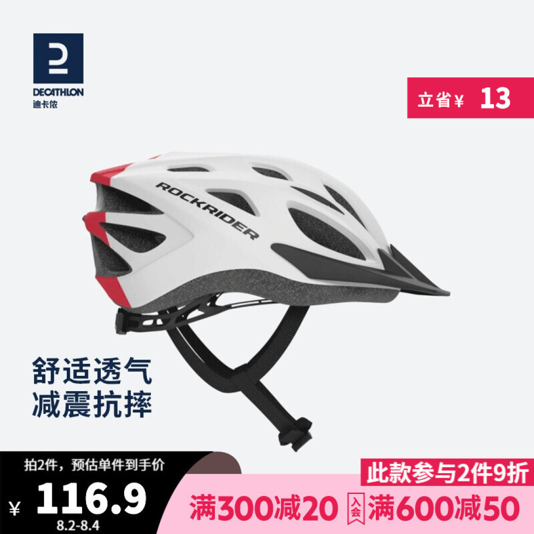 亲子露营带小朋友玩什么?——露营时儿童装备推荐