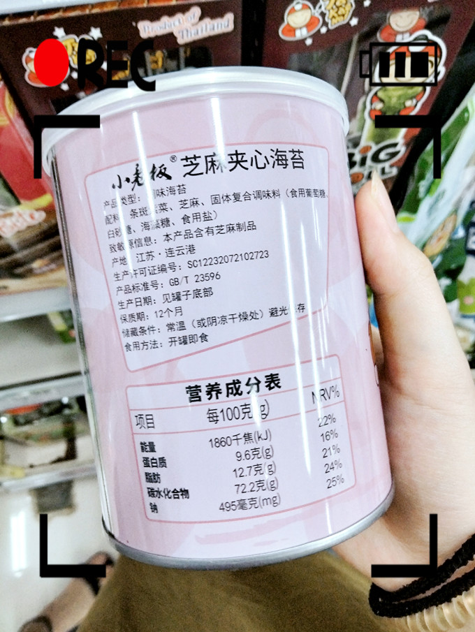 小老板其他休闲零食