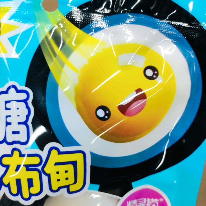 精灵猫糖果巧克力