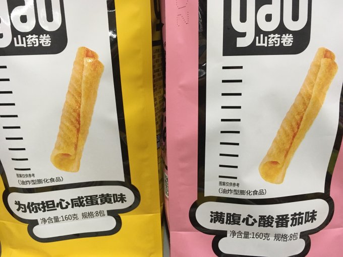 乐事膨化食品