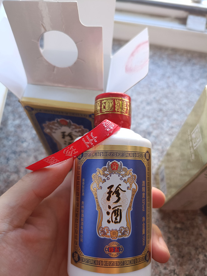 珍酒白酒