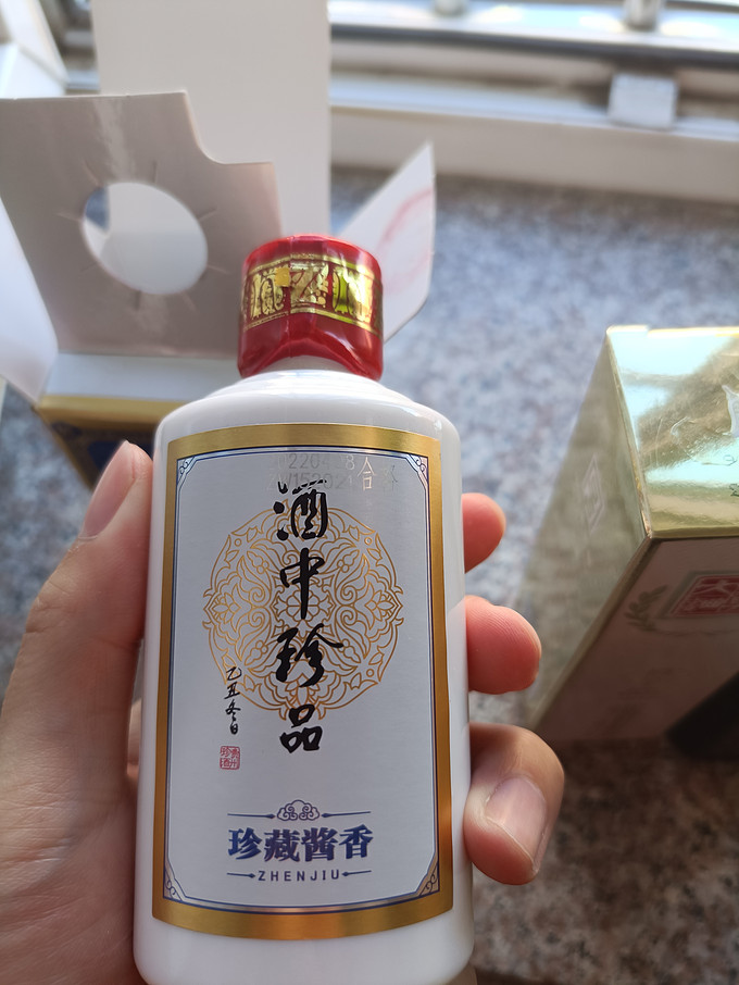 珍酒白酒