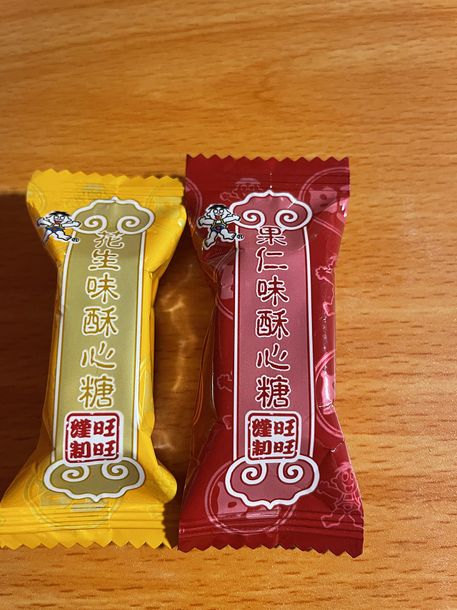 小时候最爱的酥心糖！