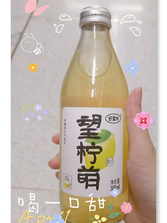 来点简单的饮品叭//🍋