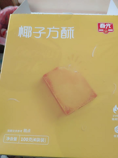 这个饼干里面是一个个小袋子包装的