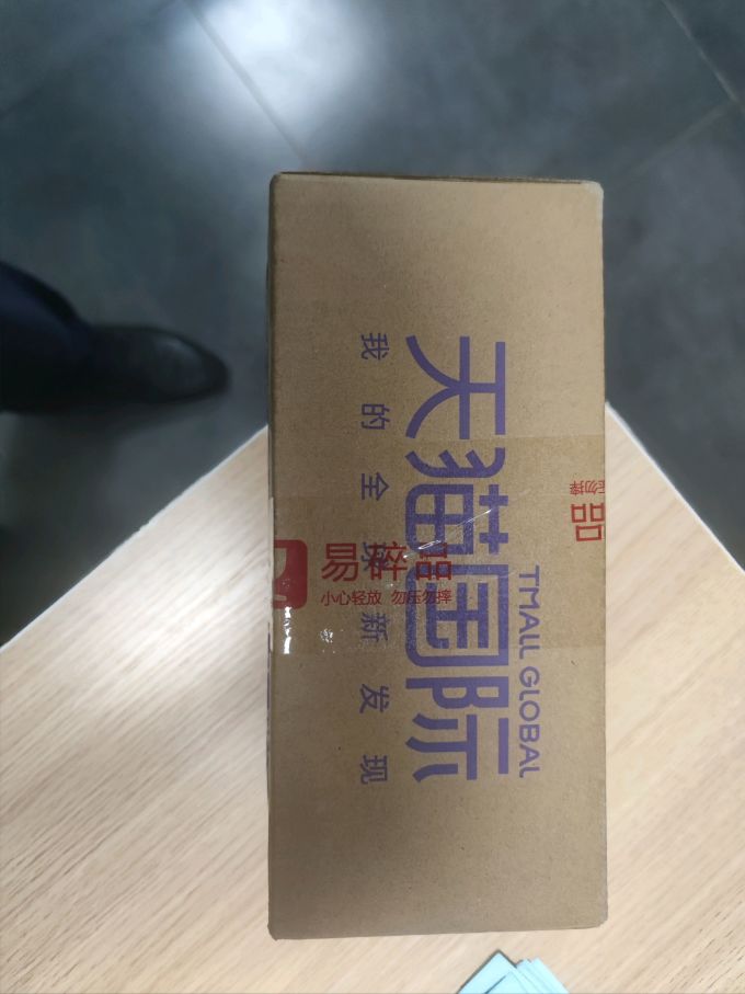 学饮杯