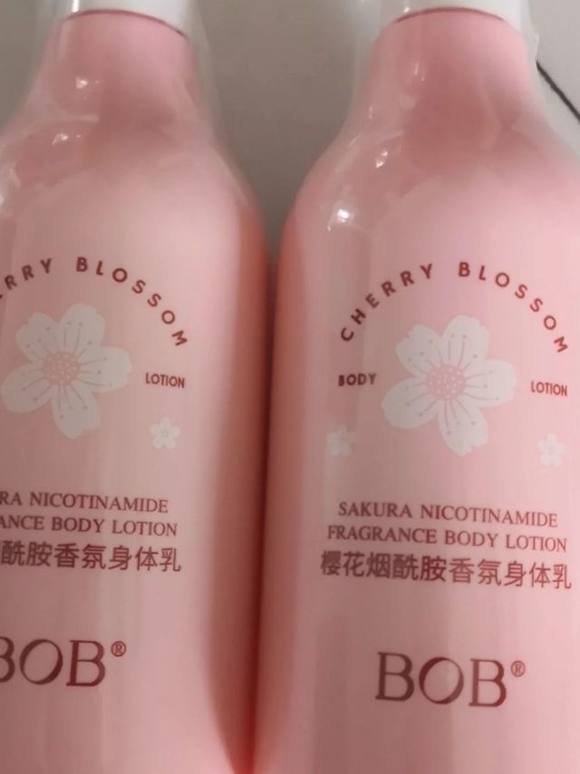 樱花香氛身体乳