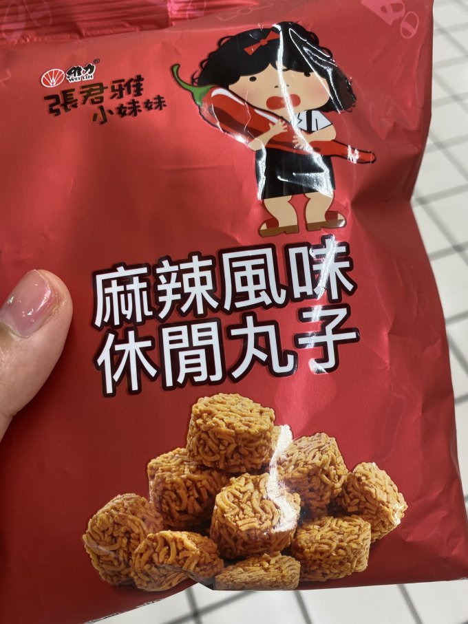 张君雅小妹妹其他休闲零食