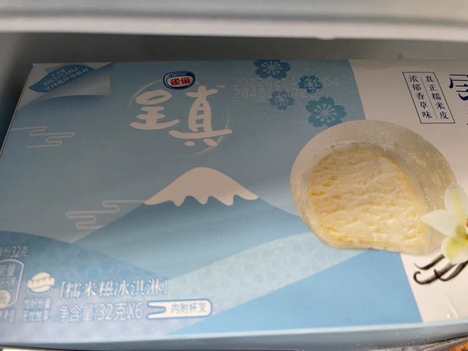 雀巢冰淇淋/雪糕