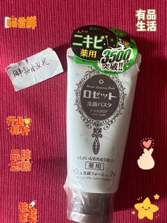 清洁到位，不紧绷，还有海泥，油皮亲妈