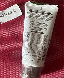 清洁到位，不紧绷，还有海泥，油皮亲妈