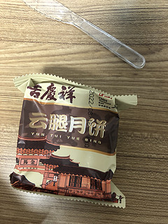 还是老字号的产品诚不欺我啊