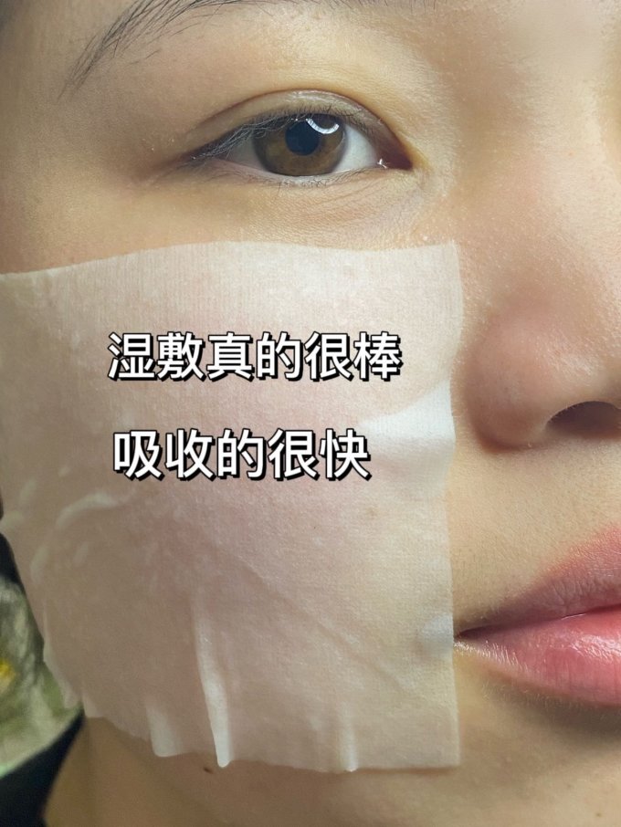 宿系之源爽肤水