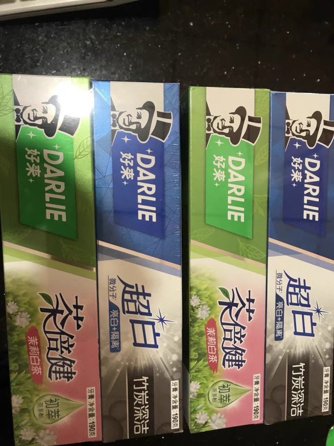 好来牙膏