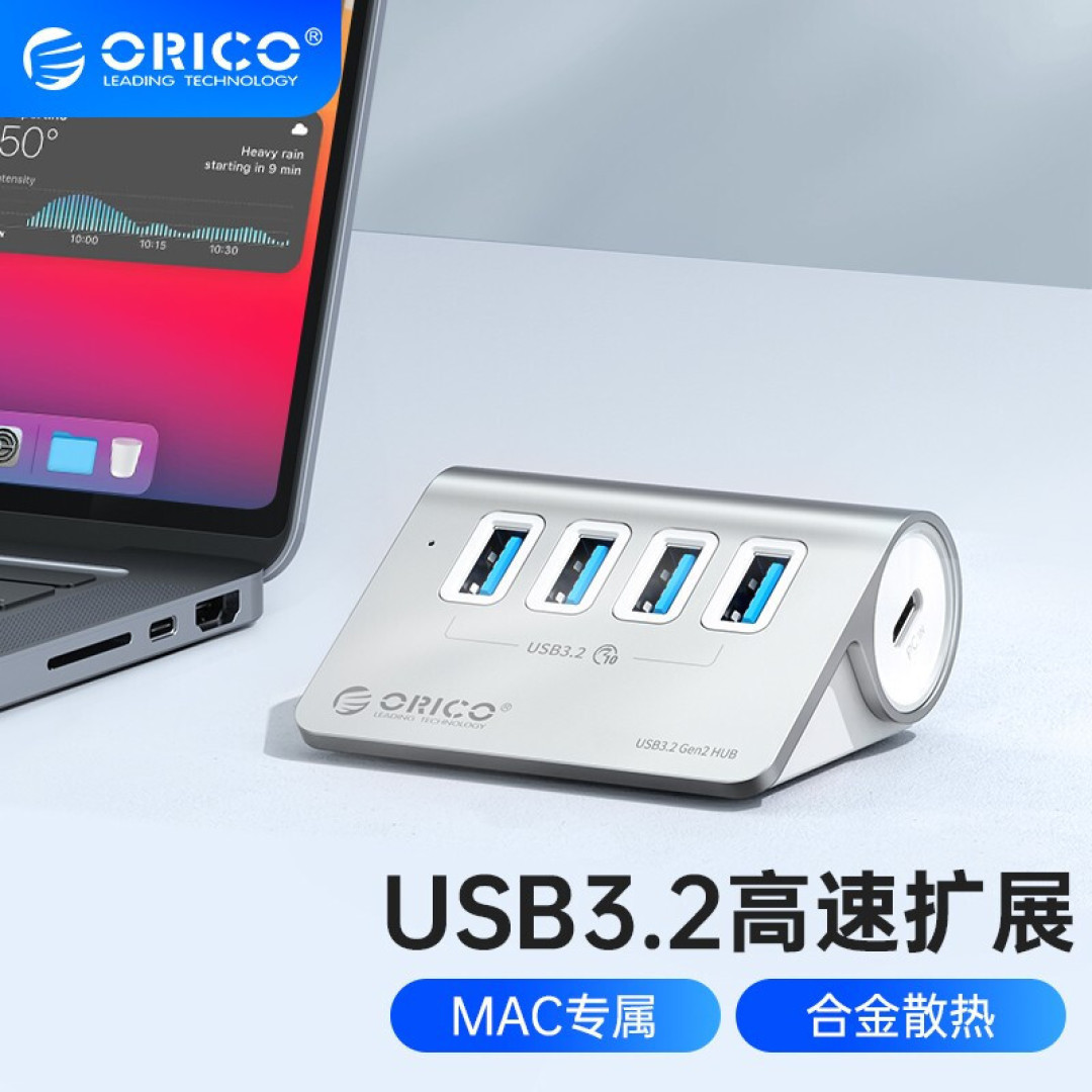 破解轻薄本接口阉割难题 奥睿科M3CU2分线器评测