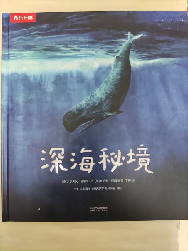 这个宝贝是在某平台上看到推荐的,觉得很适