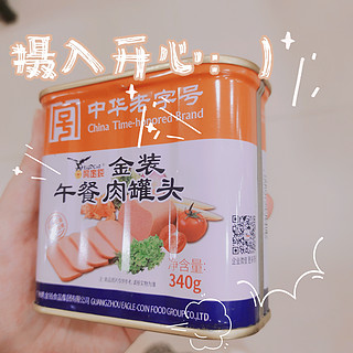 涮火锅必备肉制品推荐♥