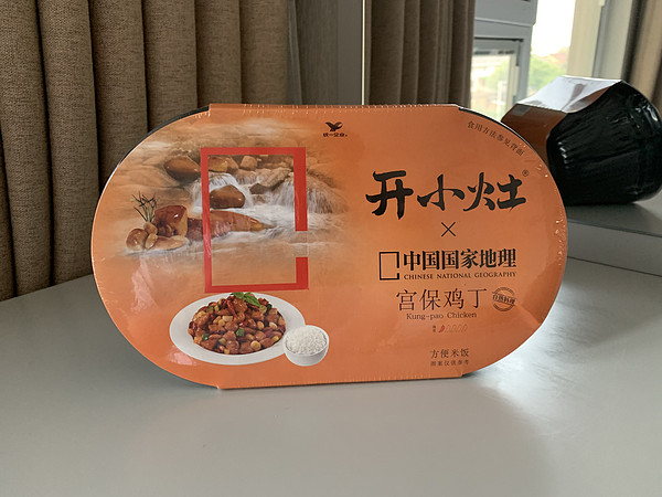 简单方便好吃的宫保鸡丁自热米饭