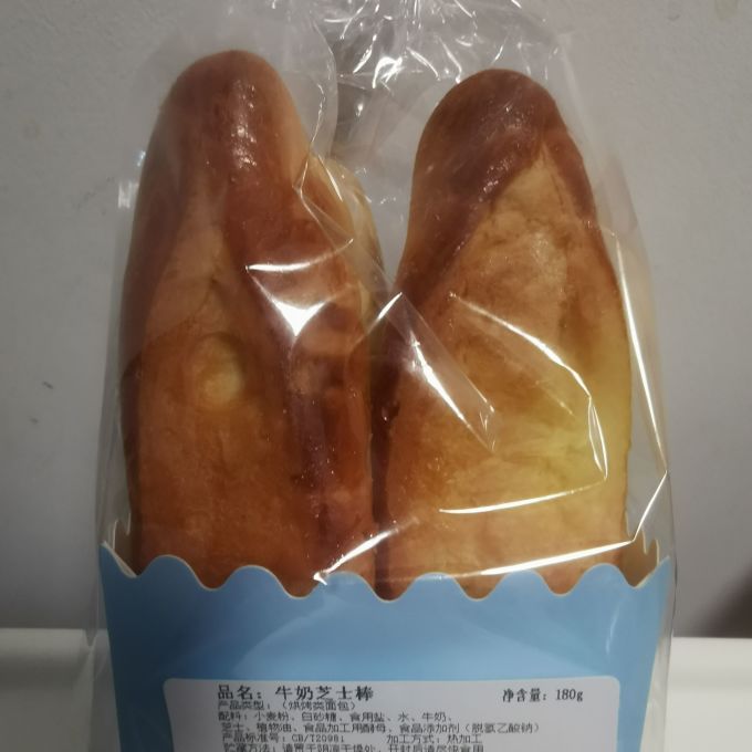 方便食品