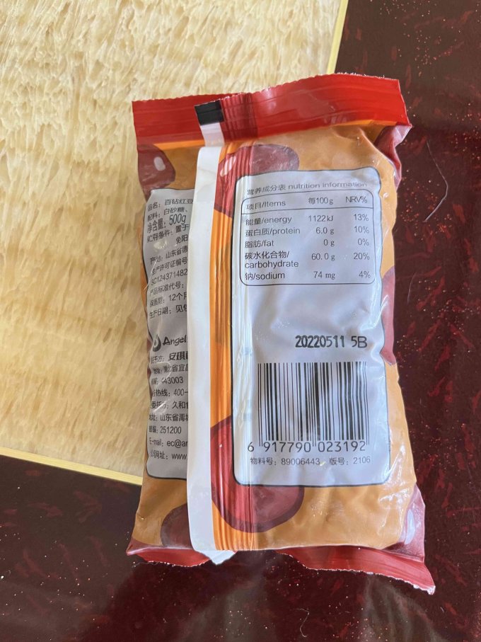 百钻其他方便食品