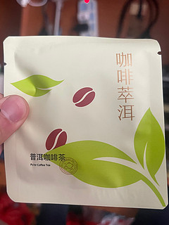 清心茶包全家福