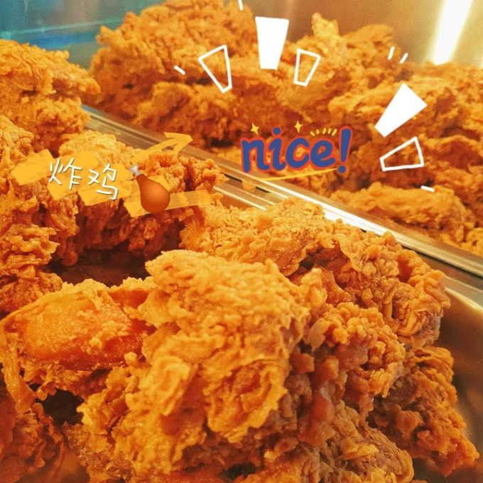 方便食品