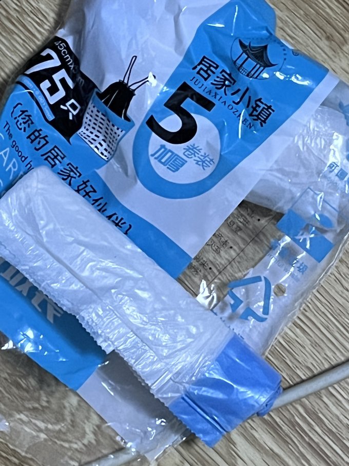 莱杉垃圾袋