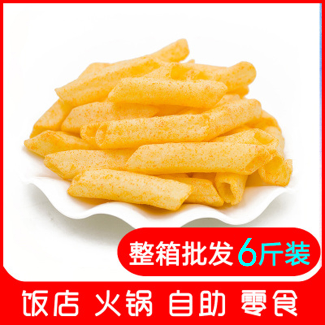 商用~~商用~~便宜又大碗滴追剧零食,这个便宜必须稳稳滴拿住!【追剧零食篇一】快快乐乐~~开开心心~